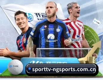 足球篮球电竞赛程一站查看（ngsportsltd.com）
